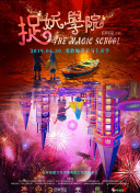 与朋友一起畅玩永恒战记的多人模式技巧